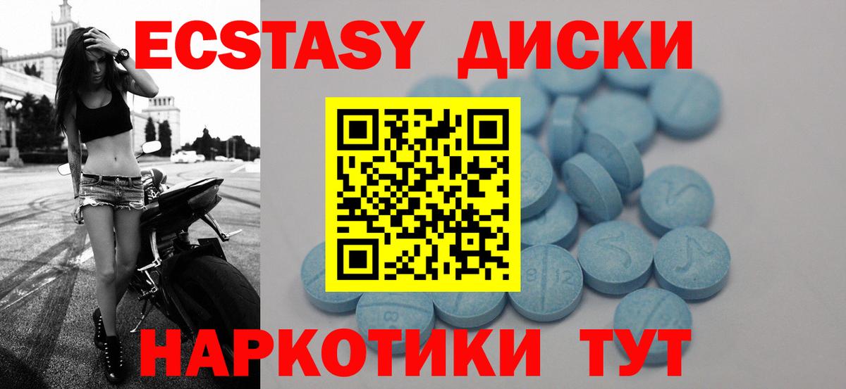 LSD-25 Норильск