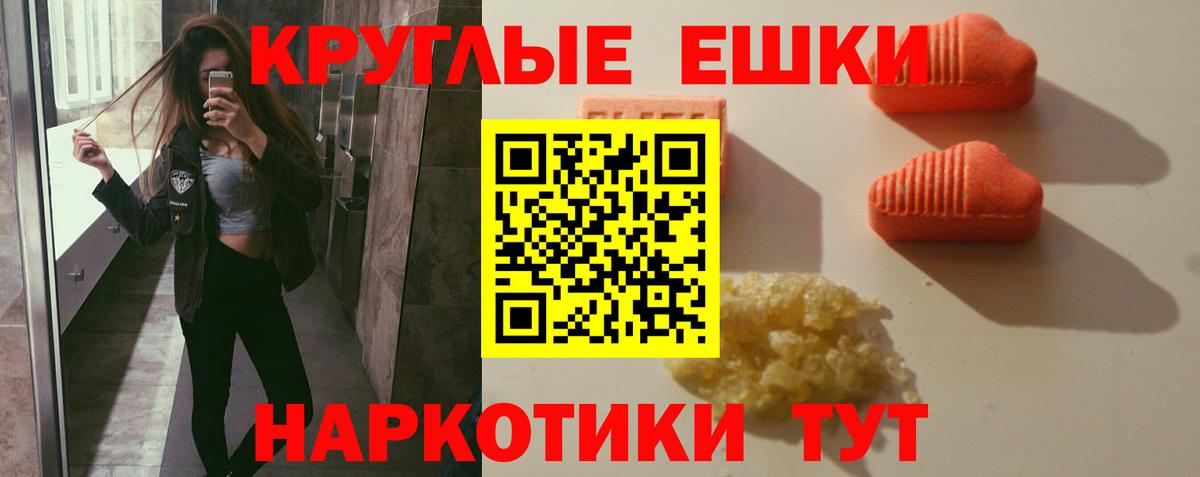 Ecstasy VHQ Норильск