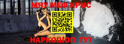 мескалин Павлово