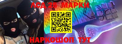 соль ск Отрадный