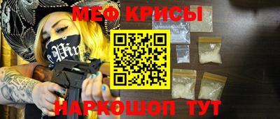 соль ск Отрадный