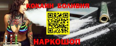 мескалин Павлово