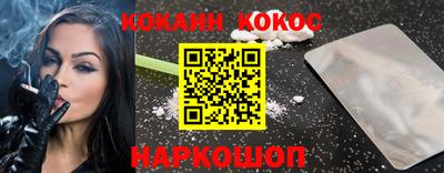 соль ск Отрадный