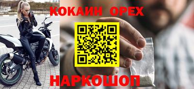 соль ск Отрадный