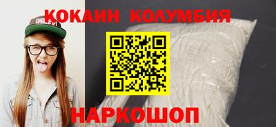 мяу мяу кристалл Отрадное