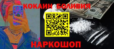 мескалин Павлово