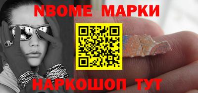 мяу мяу кристалл Отрадное