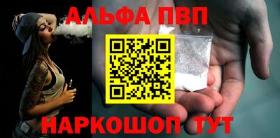 мяу мяу кристалл Отрадное