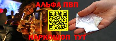 мяу мяу кристалл Отрадное
