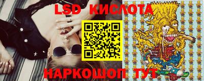 мяу мяу кристалл Отрадное