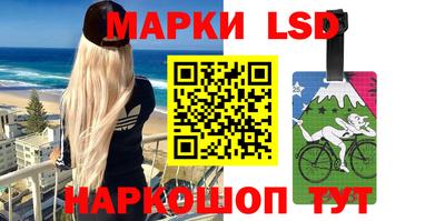 соль ск Отрадный