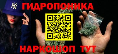 соль ск Отрадный