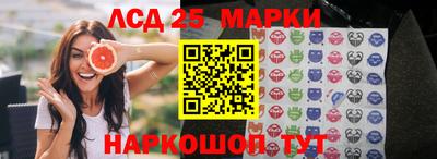 мескалин Павлово
