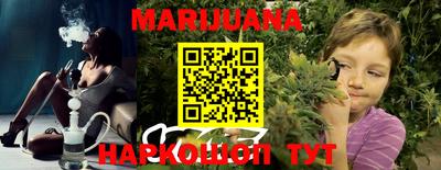 соль ск Отрадный