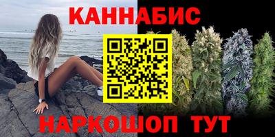 мяу мяу кристалл Отрадное