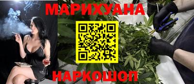 соль ск Отрадный