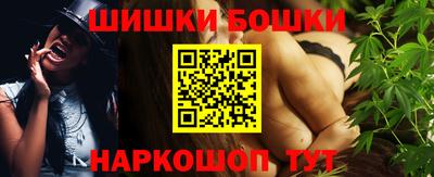 мяу мяу кристалл Отрадное