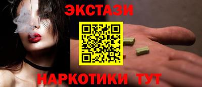 соль ск Отрадный