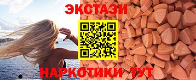соль ск Отрадный
