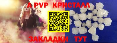 мескалин Павлово