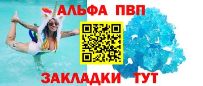 мескалин Павлово