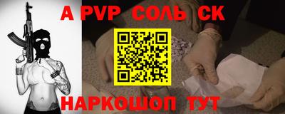 мескалин Павлово