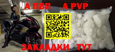 мескалин Павлово
