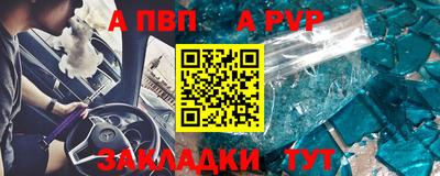 соль ск Отрадный