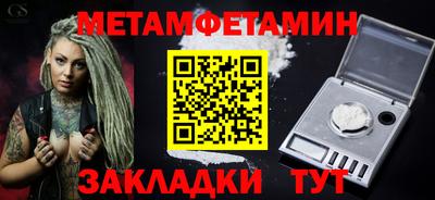 мяу мяу кристалл Отрадное