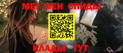мескалин Павлово