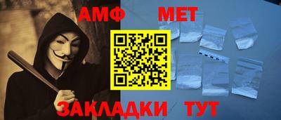 мяу мяу кристалл Отрадное