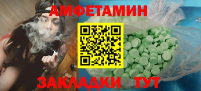 мескалин Павлово