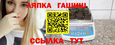 мескалин Павлово