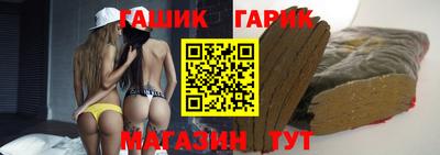 мяу мяу кристалл Отрадное