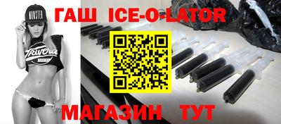 соль ск Отрадный