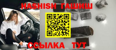 соль ск Отрадный