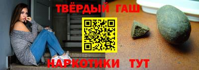 соль ск Отрадный
