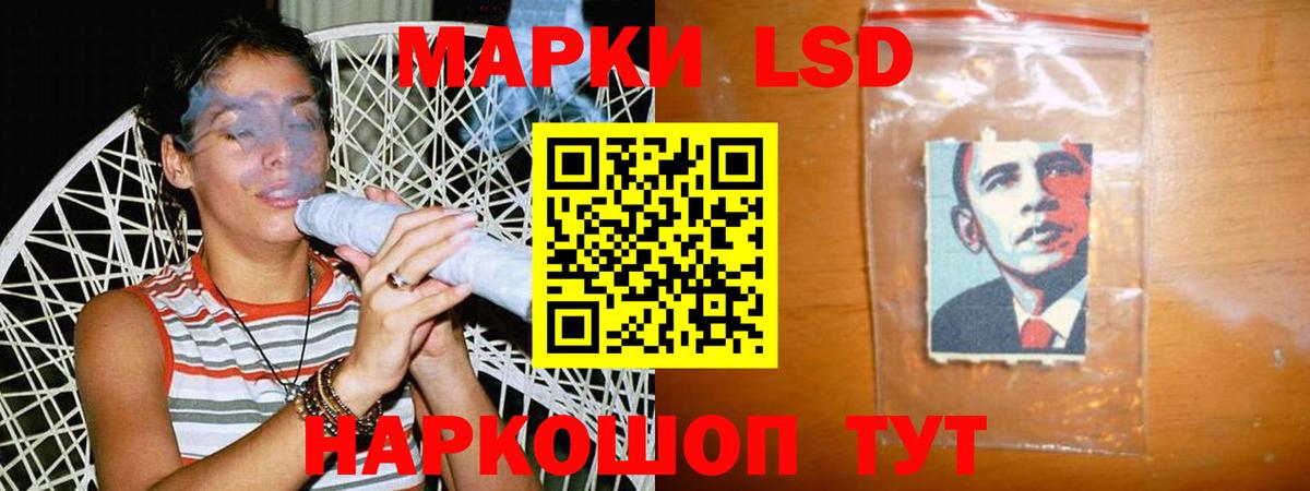 Лсд 25 экстази кислота Норильск