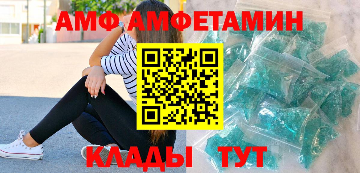 Метамфетамин винт  Вход с VPN  Норильск 