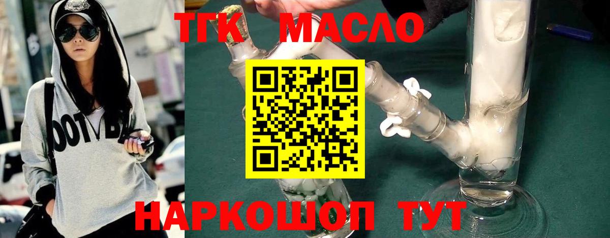 КОКАИН  НБОМе  Канабис  МДМА  МЕФ кристаллы  ГАШ  Экстази  Норильск  Канабис  КОКАИН  Вход с VPN 