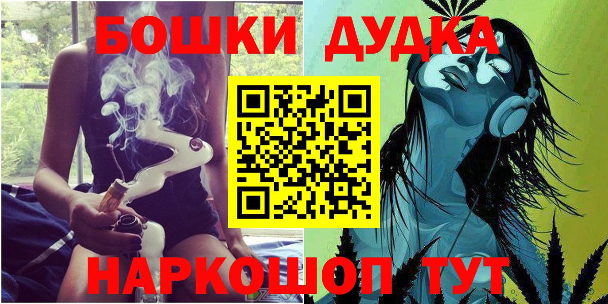 Шишки марихуана ГИДРОПОН  Конопля конопля  Вход с VPN  Норильск  Марихуана MAZAR 