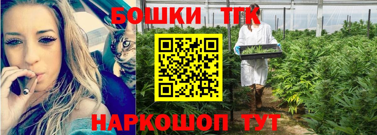 МАРИХУАНА тримм Норильск
